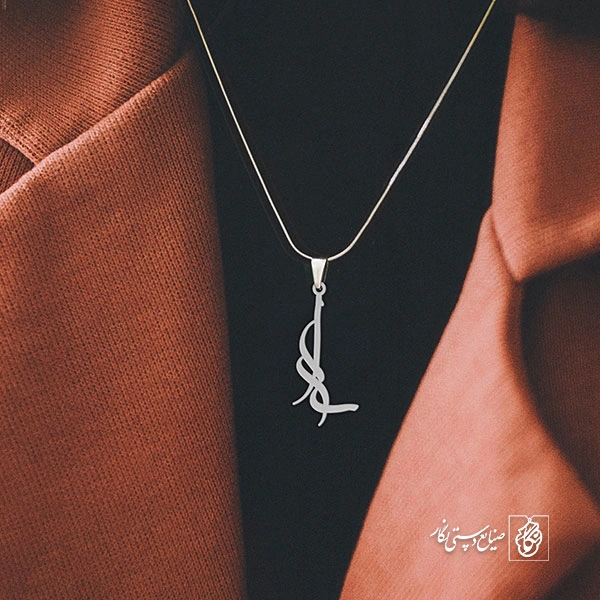 آویز گردنبند آویز گردنبند پلاک اسم سارا کد 2576