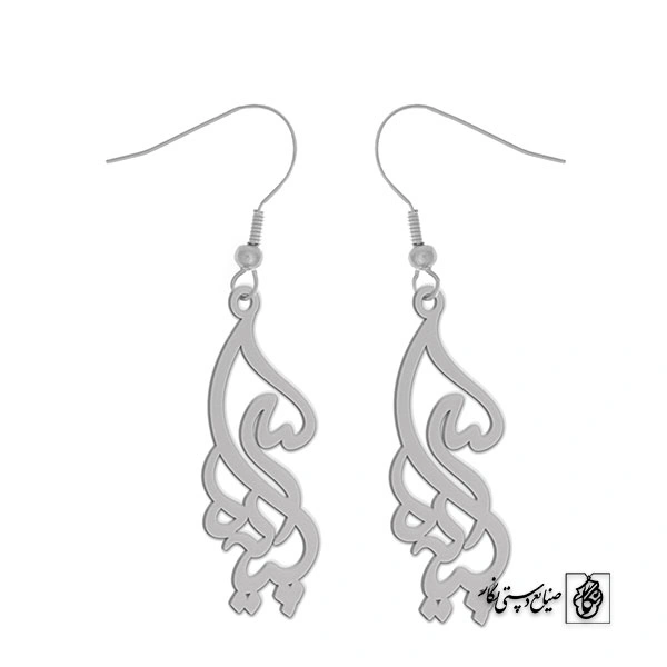 گوشواره اسم سپیده کد 2581