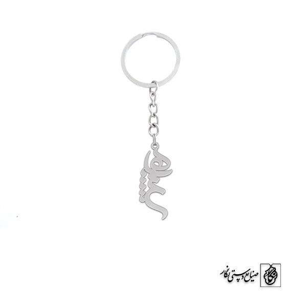 جاسوئیچی اسم سپیده کد 2583