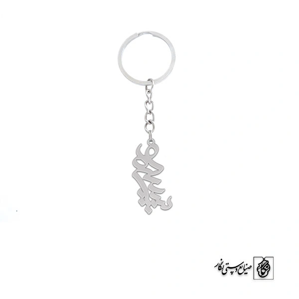 جاسوئیچی اسم سپیده کد 2584