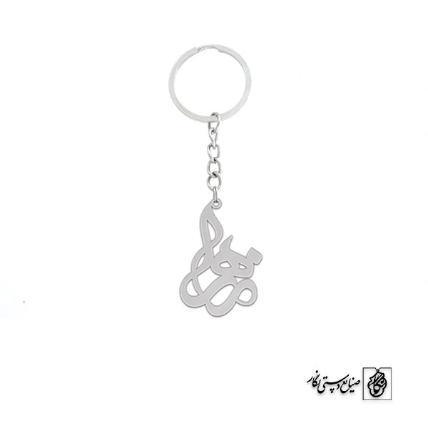 جاسوئیچی اسم زهرا کد 2586