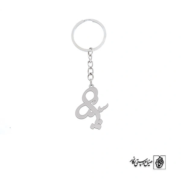 جاسوئیچی اسم سپیده کد 2588