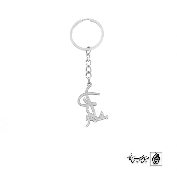 جاسوئیچی اسم شهرزاد کد 2600