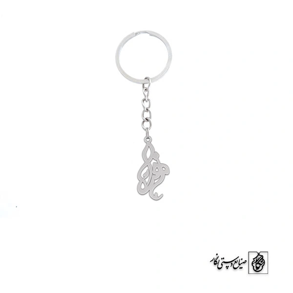 جاسوئیچی اسم زهرا کد 2601