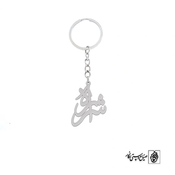 جاسوئیچی اسم شراره کد 2604