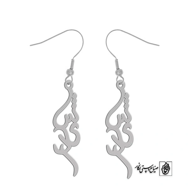 گوشواره اسم شیدا کد 2605