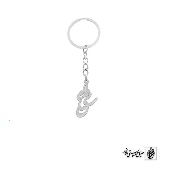 جاسوئیچی اسم شیما کد 2608