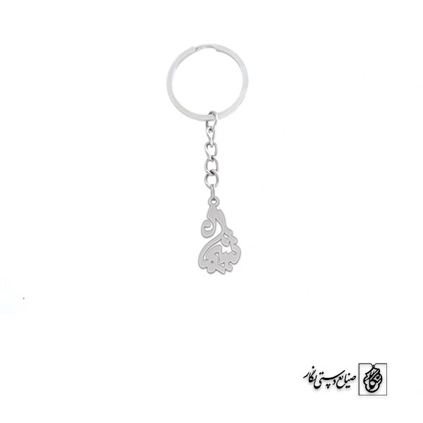 جاسوئیچی اسم شیما کد 2609