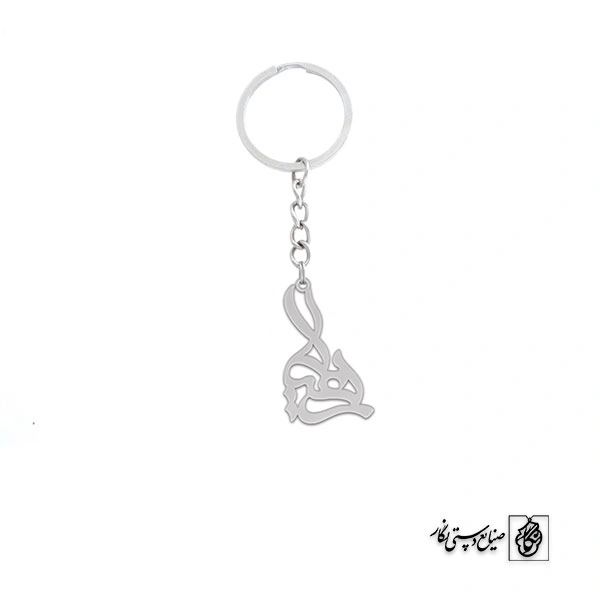 جاسوئیچی اسم سهیلا کد 2619