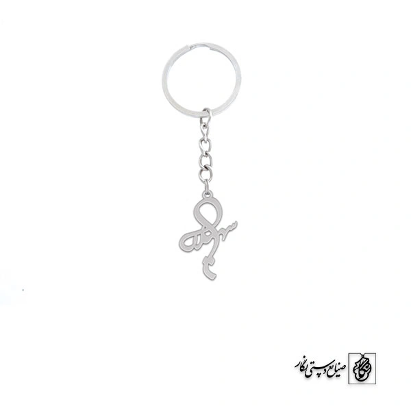 جاسوئیچی اسم سهیلا کد 2625