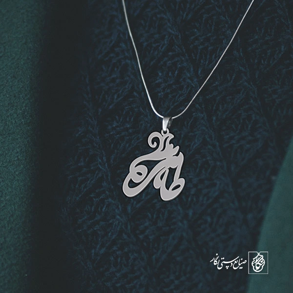 آویز گردنبند پلاک اسم طاهره کد 2640