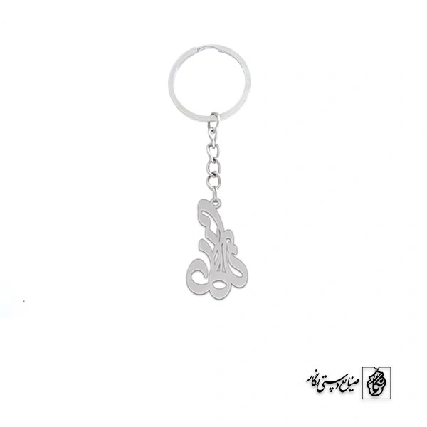 جاسوئیچی اسم طناز کد 2646