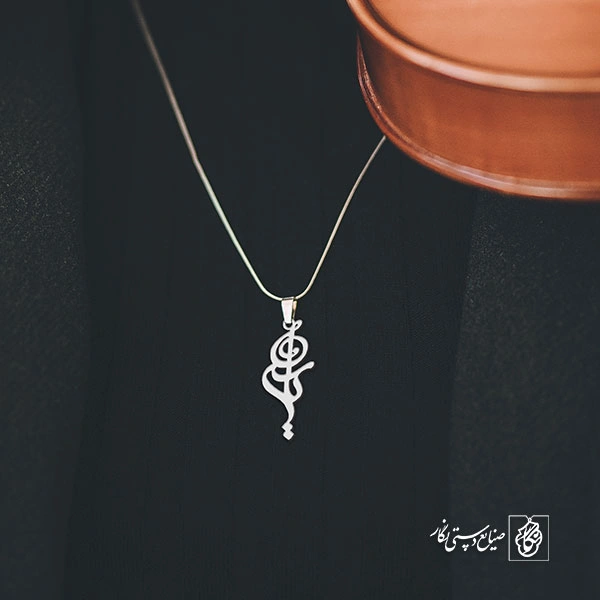 آویز گردنبند پلاک اسم یاس کد 2659