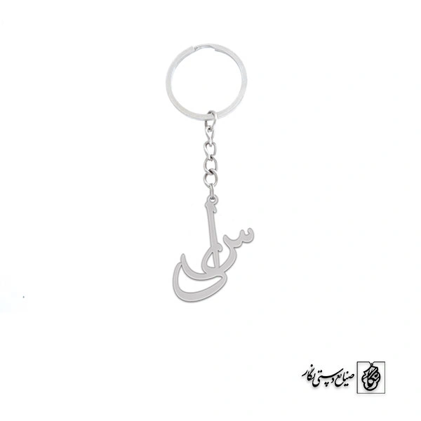 جاسوئیچی اسم یاس کد 2660