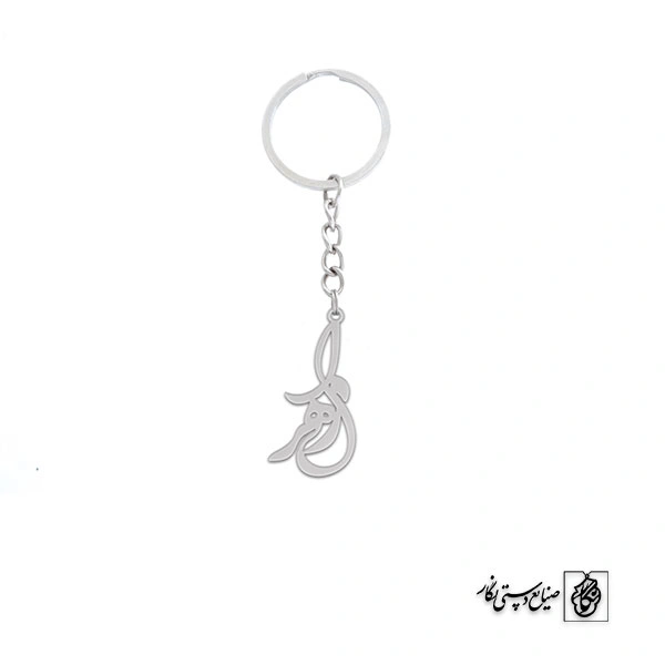 جاسوئیچی اسم زهرا کد 2676