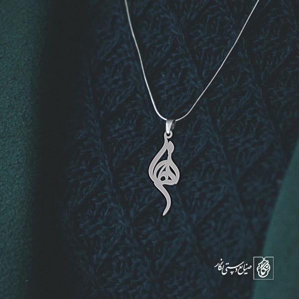 آویز گردنبند پلاک اسم زهرا کد 2677