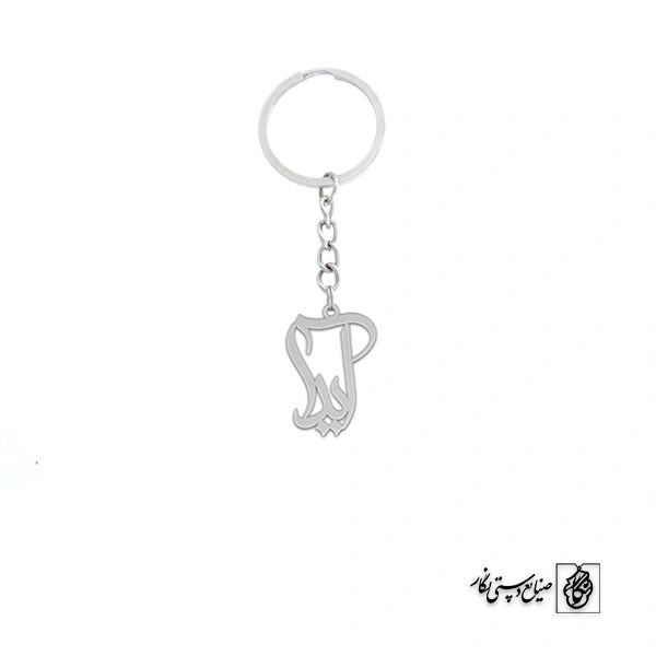 جاسوئیچی اسم آیدا کد 2684