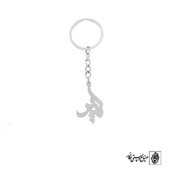 جاسوئیچی اسم امیر کد 2687