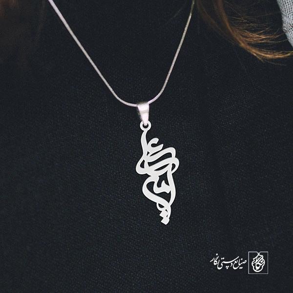 آویز گردنبند پلاک اسم امیرعلی کد 2688