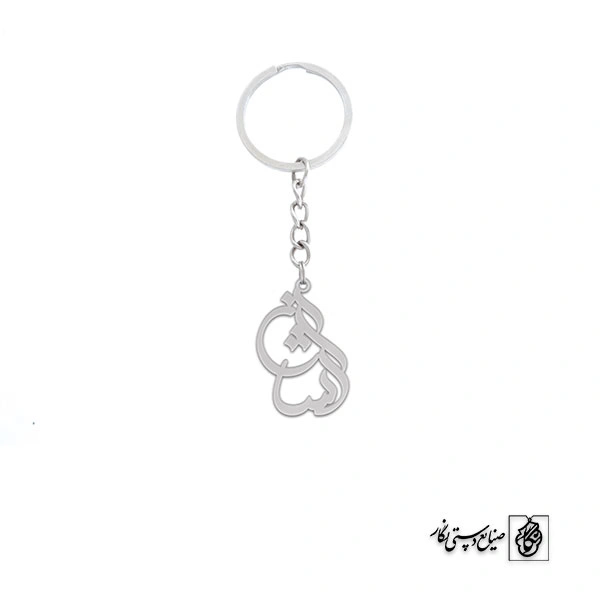 جاسوئیچی اسم آرشان کد 2692