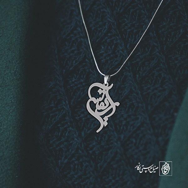 آویز گردنبند پلاک اسم آرتمیس کد 2695