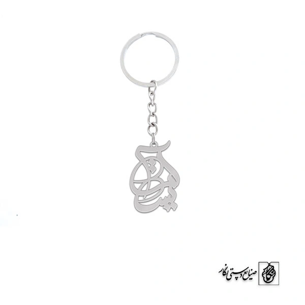 جاسوئیچی اسم آتریسا کد 2696