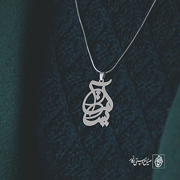 آویز گردنبند پلاک اسم آتریسا کد 2696