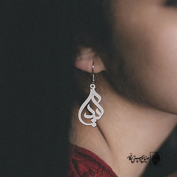 گوشواره اسم آیدا کد 2699