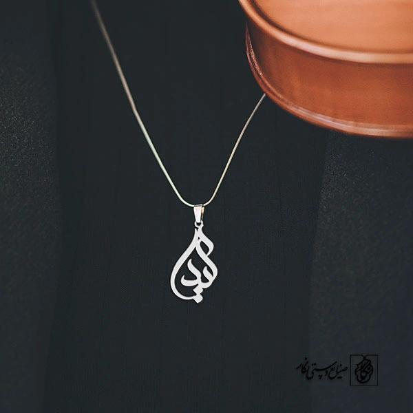 آویز گردنبند پلاک اسم آیدا کد 2699