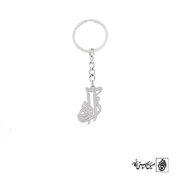 جاسوئیچی اسم آزاده کد 2701