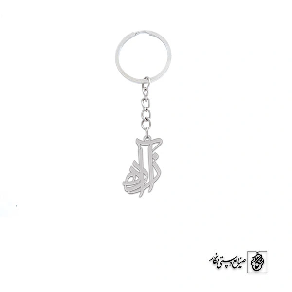 جاسوئیچی اسم آزاده کد 2701