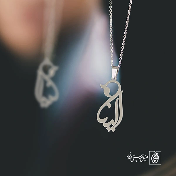 آویز گردنبند آویز گردنبند پلاک اسم الینا کد 2703