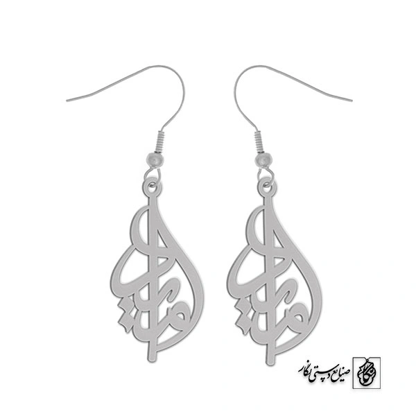 گوشواره اسم امید کد 2705