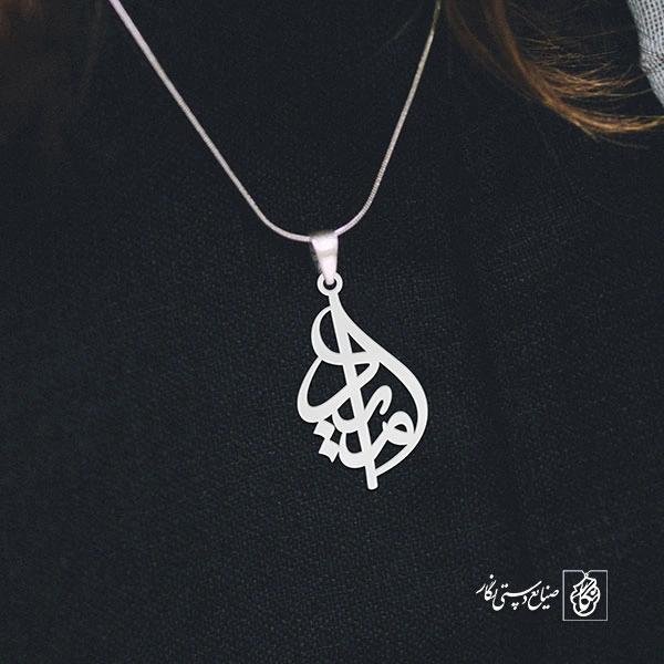 آویز گردنبند آویز گردنبند پلاک اسم امید کد 2705