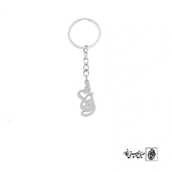 جاسوئیچی اسم افسانه کد 2709