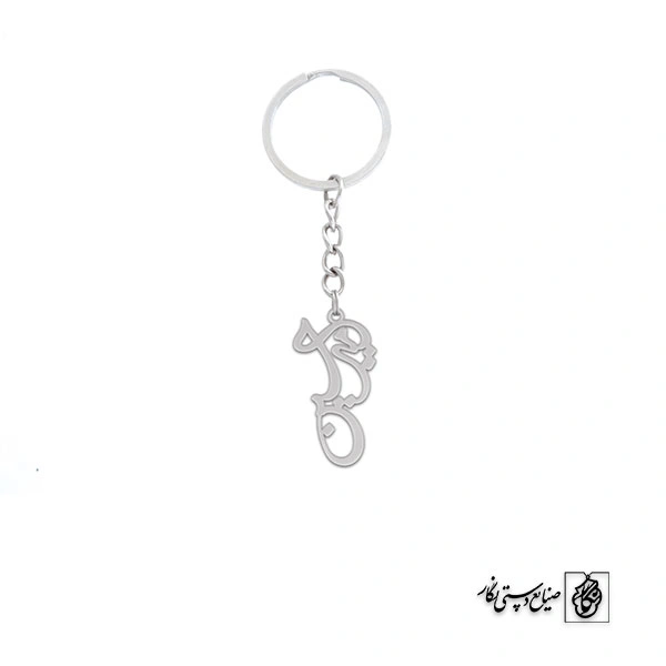 جاسوئیچی اسم امیرحسین کد 2719