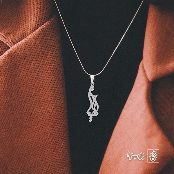 آویز گردنبند آویز گردنبند پلاک اسم آناهیتا کد 2722