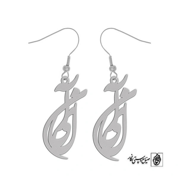 گوشواره اسم آنیل کد 2723