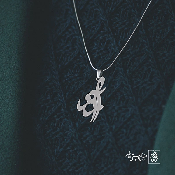 آویز گردنبند آویز گردنبند پلاک اسم آراز کد 2728