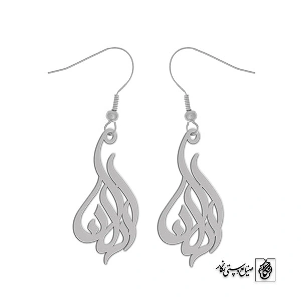 گوشواره اسم اردلان کد 2729