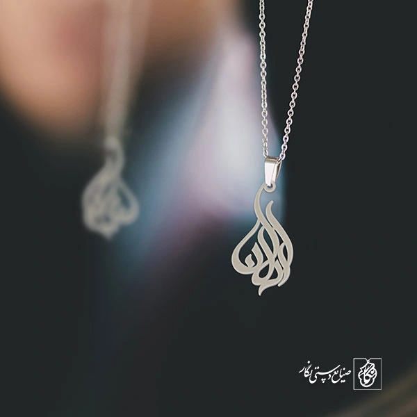 آویز گردنبند آویز گردنبند پلاک اسم اردلان کد 2729
