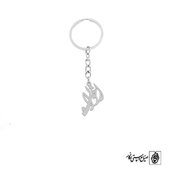 جاسوئیچی اسم ارغوان کد 2732