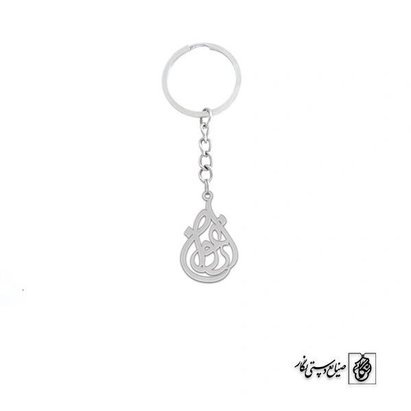 جاسوئیچی اسم ارغوان کد 2733