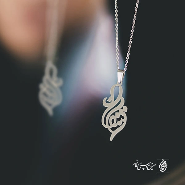 آویز گردنبند آویز گردنبند پلاک اسم اشکان کد 2746