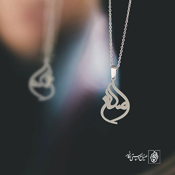 آویز گردنبند آویز گردنبند پلاک اسم اصلان کد 2748