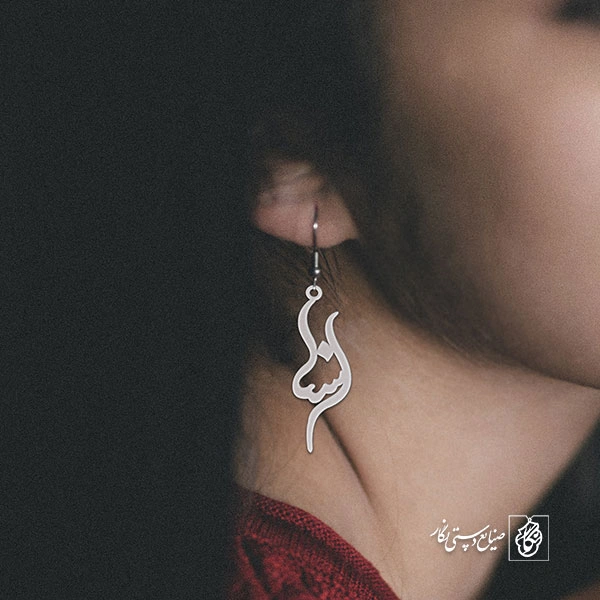 گوشواره اسم اسنا کد 2749