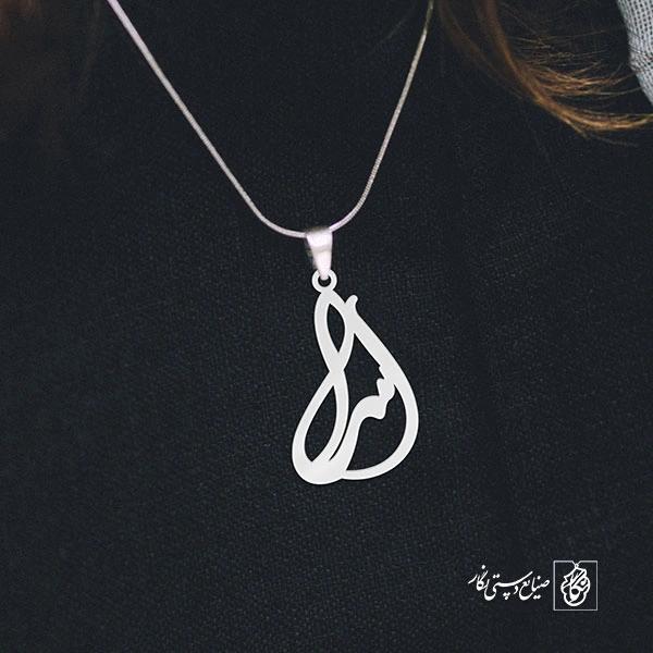آویز گردنبند آویز گردنبند پلاک اسم اسرا کد 2751