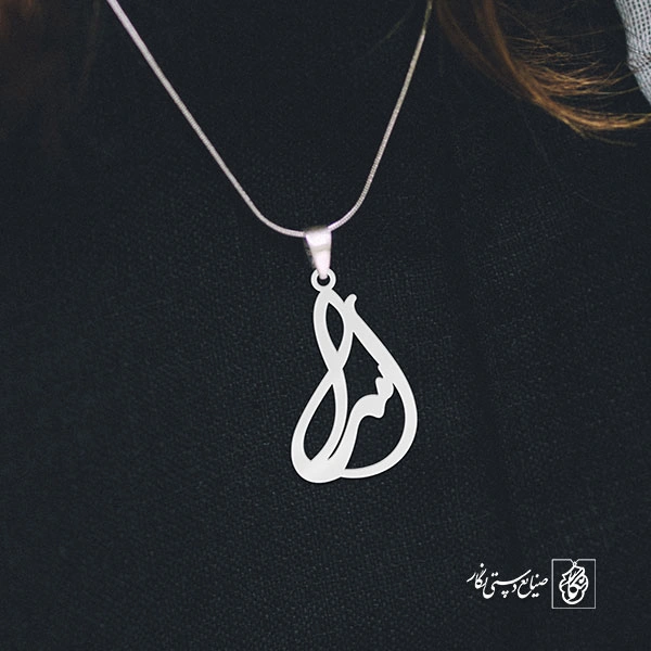 آویز گردنبند آویز گردنبند پلاک اسم اسرا کد 2751