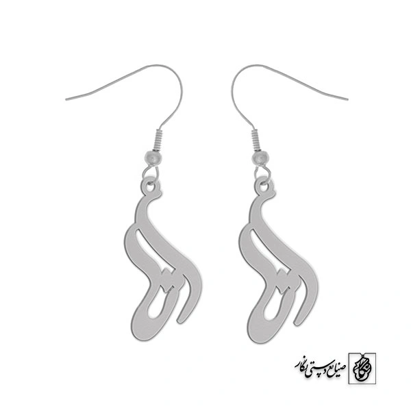 گوشواره اسم اتا کد 2752