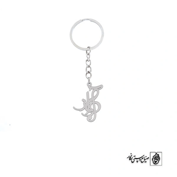 جاسوئیچی اسم آواز کد 2757